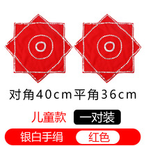 Dancing dance handkerchief exam adult duo transform into adult flower octagonal handkerchief props dance yangko