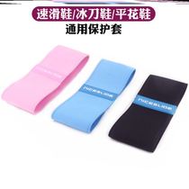 Ice skates anti-wear belt cover anti-protection roller skates anti-wear childrens shoe cover thickened speed skating protective cover #traction scraper