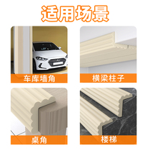 Self-adhesive fish protection] Land double bump edge anti-rocker board bumper strip thickened protective edge skateboard longboard protection surfing