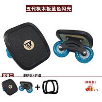 Professional skateboard beginners single wheel board drift professional board beginners split split board drift adult