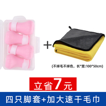 Pet cat nails} artifact scratching cover anti-cat and kitten protective cover claw cat anti-bite cat claw bath scratching foot cover