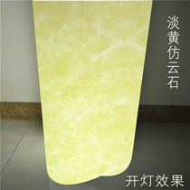 Ceiling film imitation glare-proof parchment lampshade * wood carving lamp film hollow channel imitation marble through light-transmitting grate
