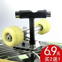 Double-warped universal longboard accessories debugging multi-functional skateboard wrench socket_Tool-type roller skates Miao Xiaoyu