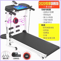Household multi-function treadmill (foldable for 10 walking years body shaping and quality assurance) silent fitness equipment
