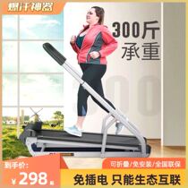 Non-home use home gym folding adult walking_insertion mechanical treadmill indoor electric model small dormitory