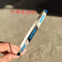 Metal table tennis racket protection table tennis edge strips thick impact-resistant strips bottom plate edge protection stickers protection sleeves {