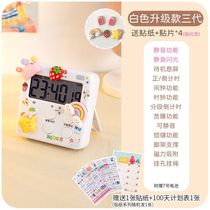 Student self-discipline time electronic alarm clock dual-purpose childrens multi-functional wake-up management timer timer reminder