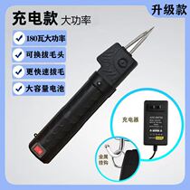 Hand-held chicken and duck feather plucking grill#Kill electric motor to remove goose feathers automatic poultry feather plucking artifact duck feather chicken feather artifact feather