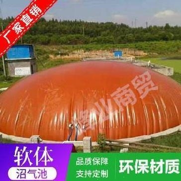 It is not easy to open a marsh pool gas storage bag in the village. New marsh industrial cracking equipment household water bag type gas pool Z tank complete set of equipment