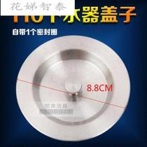 New pool filter funnel lower trough funnel cover water washing water sub-filter basket washbasin stopper bowl