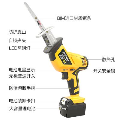 现货新品金属锯木曲线锯厨房电动工具切铁电锯手持往复Y小型Y伐木