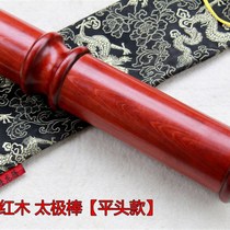 Rosewood solid wood Tai Chi stick Tai Chi ruler Tai Chi health stick Qigong S Tai Chi two sticks