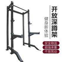 New full-frame squat rack open bench press training rack multi-functional combination home commercial fitness equipment four stands