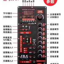 JBA audio floor-standing triangle bracket universal original accessories charger power board motherboard wireless microphone accessories