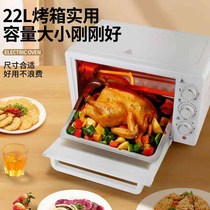 Shengmao electric oven household oven foreign trade 22 external oven capacity multi-functional baking N baking large baking cake export baking