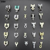 Quick delivery car curtain track pulley hook type window curtain curved small slide window rod pendant concave wheel