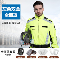 Anti-virus full face mask 95 anti-toxic mouth and nose mask gas mask self-priming filtering particulate matter respirator for repeated use