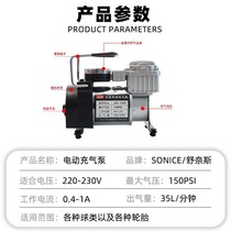 Portable electric e-pump inflator inflator inflatable tool basketball football volleyball school special gas