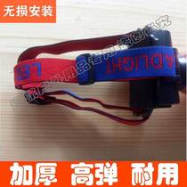 Special headlamp with special headlamp and thickness general headlamp accessories high elastic headlamp fittings