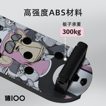 Moby Boring Ape jointly branded push-up board professional trainer multi-functional support mens auxiliary equipment board for fitness