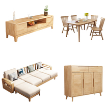 Living room sofa coffee table TV cabinet dining table t complete combination set Nordic solid wood furniture whole house set