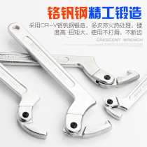 Crescent wrench hook lock nut special tool for removing water meter cover shock absorption adjustment universal removal round head hook type