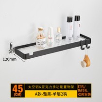 Space aluminum punch-free bathroom wall-mounted storage rack balcony tooth cup holder wash rack acrylic one-word partition rack