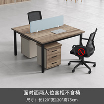 Desk staff table and chair combination 4 four-person 8 six-person screen booth double face-to-face employee work station