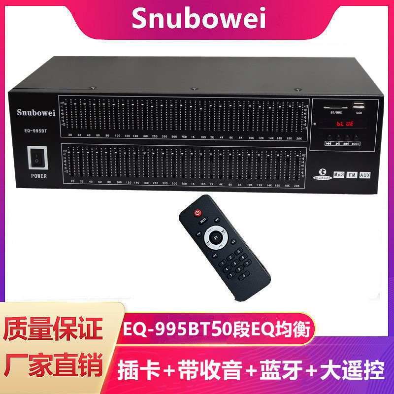 New Pint 50 Section Professional EQ Stage Equalizer Effectors E Home Front Level Regulator Stereo High And Low Double Sound-Taobao