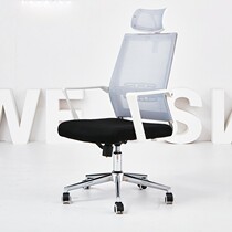 Office furniture office swivel chair l conference chair office chair reception chair staff chair chair computer mesh chair gaming chair