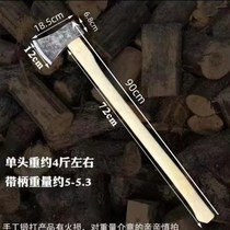 (With handle) Orbital steel hand-forged ax outdoor mountain logging Northeast ax large all-steel plate ax household splitting