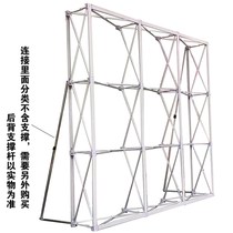 Reinforced gusset aluminum alloy mesh display rack wedding folding background C background wall KT board exhibition display rack inkjet advertising