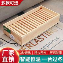Solid wood heater household stove electric firebox energy-saving student foot warmer firebox firebox foot-baking artifact