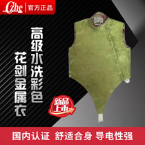 Colorful green pink blue foil metal clothing conductive clothing washable competition children adult mens and womens fencing clothing
