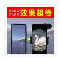 Adult night vision telescope ultra-high-definition high-definition day and night dual-use night vision device non-infrared mobile phone camera monocular