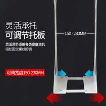 Computer main rack e metal suspended host bracket hanger chassis bracket wall hanging rack desktop host bracket bracket suspension