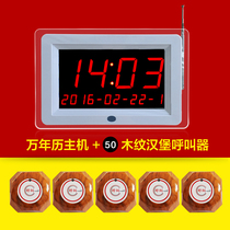 Restaurant teahouse wireless pager switch pager 86 box panel service bell hotel hotel chess and card room