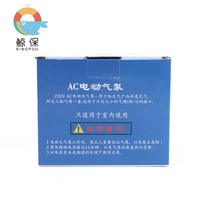 Inflatable equipment household electric pump car air pump air pump air pump vacuum compression bag storage