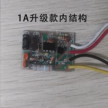 Three-speed 4-segment dimming touch circuit board table lamp accessories touch-sensitive touch switch