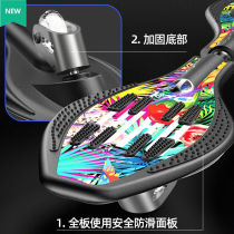 Sufa (skateboard club) board snake board childrens two-wheeled skateboard M car youth adult swing skateboard