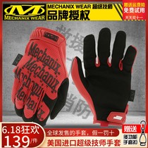 Imported Japanese and American super technician disaster rescue breathable outdoor armor protective cycling touch screen eye-catching gloves