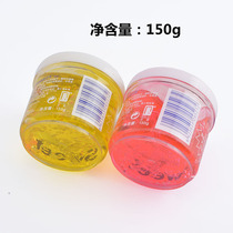 Gel hair cream micro-styling hair gel shadow real estate hair gel cream bridal makeup lock broken hair moisturizing jelly gel