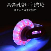 Sufa adult and childrens two-wheel scooter youth two-wheel vitality board rocket board flash wheel dragon board transportation