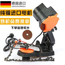 Chain grinder clip-on electric chain grinder electric saw chain saw chain D grinding desktop plug-in file grinding wheel disc grinding chain