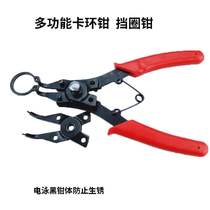 Multifunctional circlip pliers four-in-one retaining ring pliers combined circlip pliers inner and outer clamps changeable head multi-purpose spring pliers