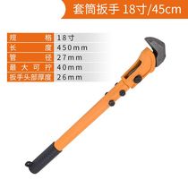 Reinforcement bar straight thread connection torsion moment wrench steel bar connector pliers 45 cm 18 inches)