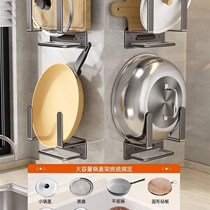New pot lid rack high-end punch-free kitchen s room storage rack for rural large wall-mounted wall shelf rack to hold dishes