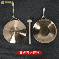 Seagull Gong Sounding Brass Gong 31 33 High School Low Tiger Gong Gong Thugong Gong gong Gong Pure Brass Opera Gong gong Yungong