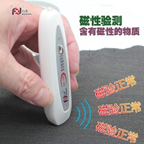 Sanitary napkin magnetic detection combined with voice money detector fluorescent white detection pen two large magnetic head agent light purple light dual-use pen