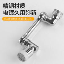 Robotic arm faucet washbasin universal spout for washing A faucet anti-splash bathroom multi-functional extension foaming